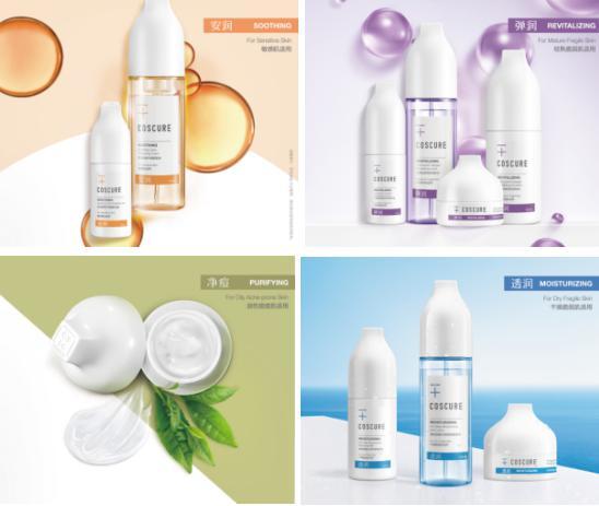 开启治愈系化妆品大未来 COSCURE珂思蔻重磅上市